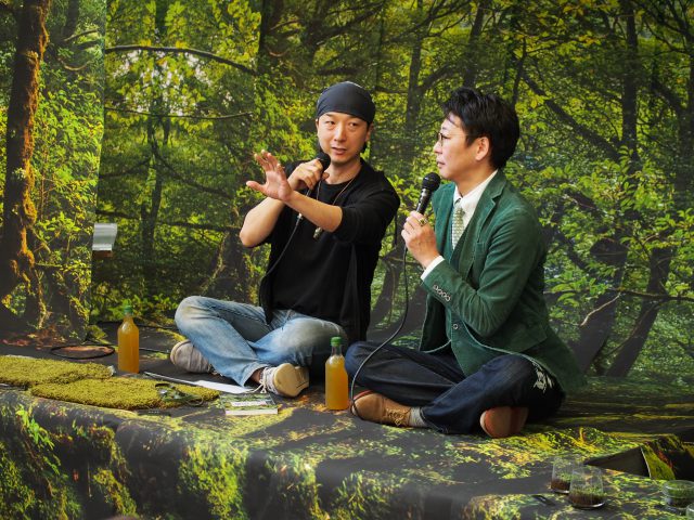 苔トーク