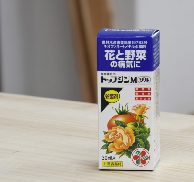 トップジンM