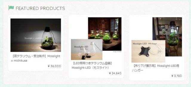 販売サイト
