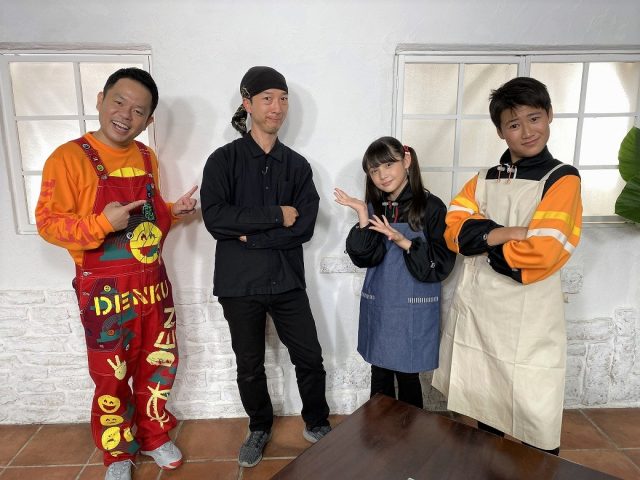 天才てれびくん