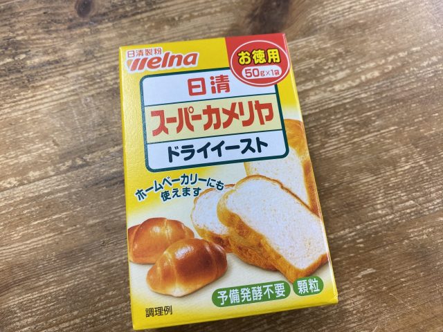 トビムシのエサはドライイースト