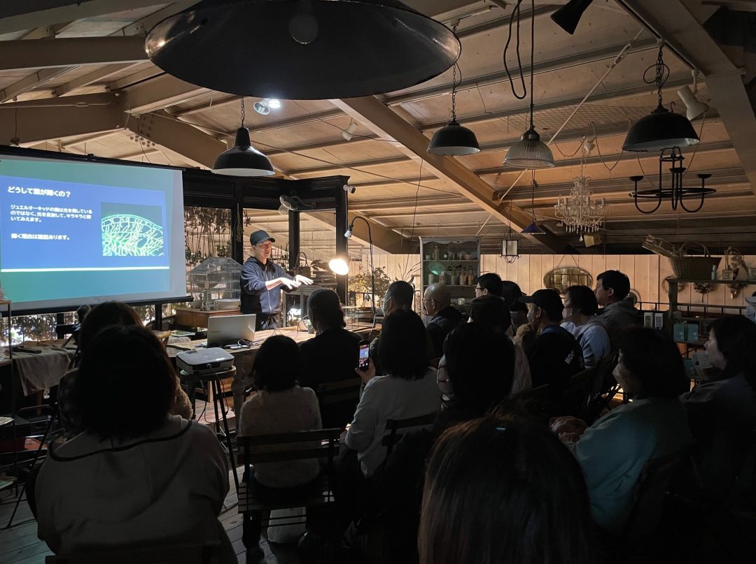 苔テラリウム講演会